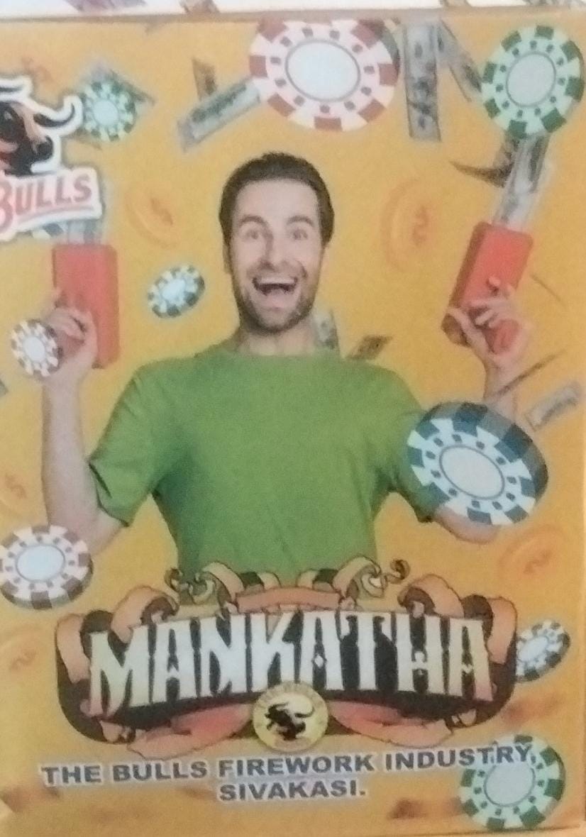 inba crackers Confetti Bomb